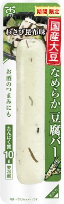 国産大豆なめらか豆腐バー　わさび昆布味