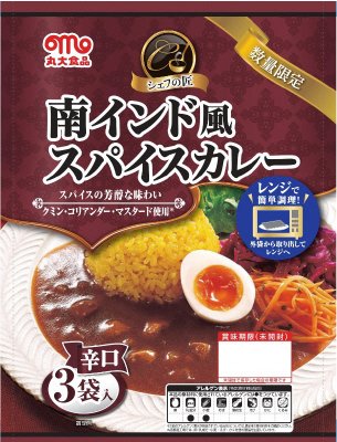 シェフの匠　南インド風スパイスカレー　3P