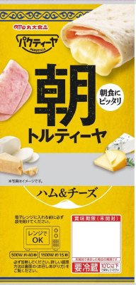 パクティーヤ　ハム＆チーズ