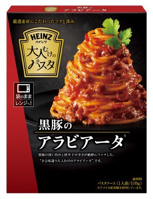 大人むけのパスタ　黒豚のアラビアータ