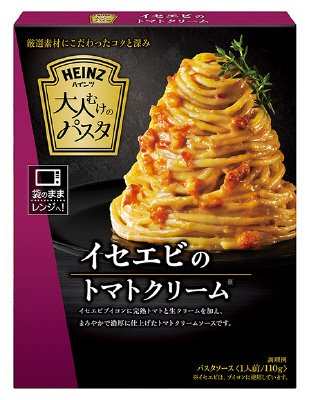 大人むけのパスタ　イセエビのトマトクリーム