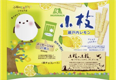 小枝＜瀬戸内レモン＞ＴＴＰ