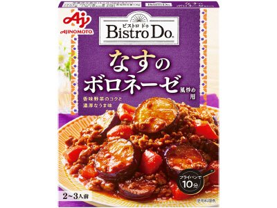 「Ｂｉｓｔｒｏ　Ｄｏ®」なすのボロネーゼ風炒め用