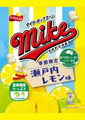 マイクポップコーン　瀬戸内レモン味