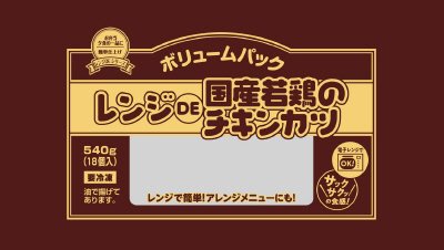 レンジＤＥ国産若鶏のチキンカツボリュームパック