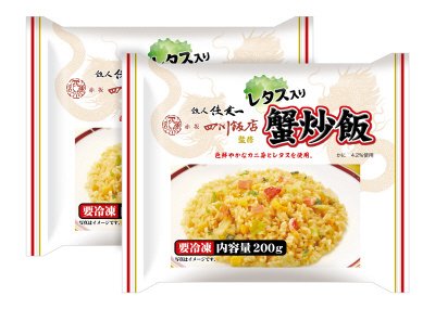 陳建一赤坂四川飯店監修　レタス入り蟹炒飯