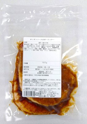 オニオンｿｰｽのポークソテー