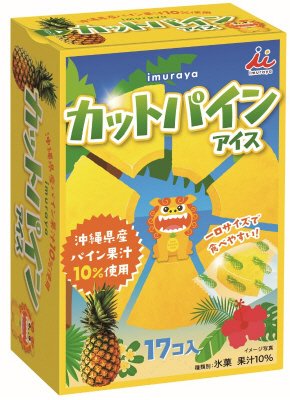ＢＯＸカットパインアイス