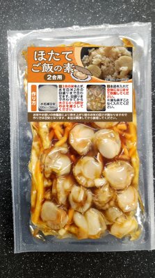 炊き込みご飯の素＿ほたて