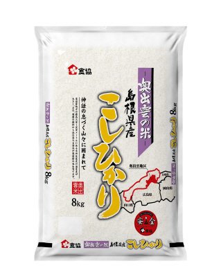 奥出雲こしひかり　8ｋｇ