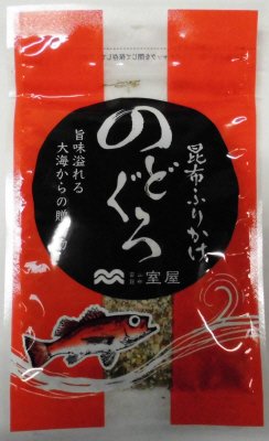 のどぐろ昆布ふりかけ