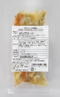 子持ちししゃも南蛮漬け