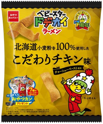 ベビースタードデカイラーメンこだわりチキン味