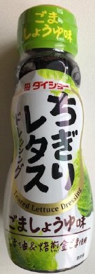 ちぎりレタスドレッシング