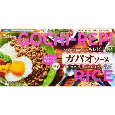 ごちレピライス　ガパオソース