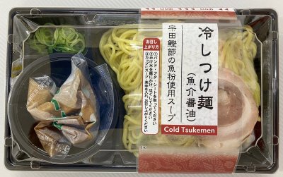 冷しつけ麺（魚介醤油）