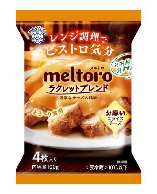 ｍｅｌｔｏｒｏ　ラクレットブレンド（４枚入り）