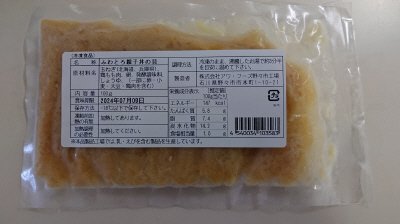 ふわとろ親子丼の具