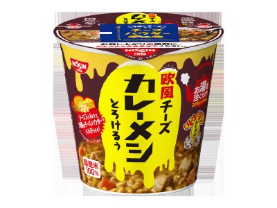 日清欧風チーズカレーメシ　とろけるぅ