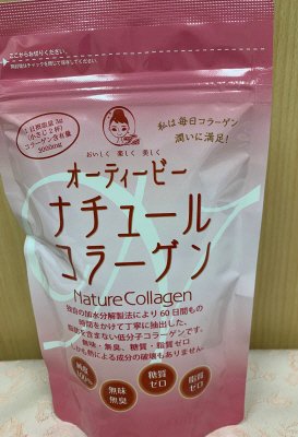 オーティービーナチュールコラーゲン
