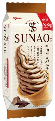 スナオ　チョコ＆バニラソフト