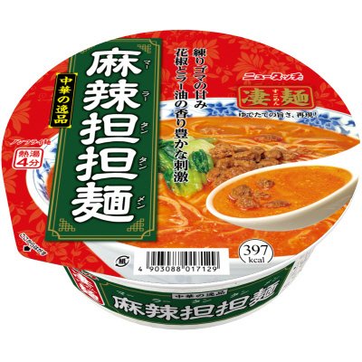 中華の逸品麻辣担担麺