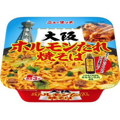 大阪ホルモンたれ焼そば