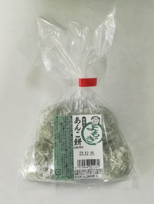 よもぎあんこ餅（粒あん）