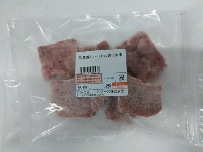 全農ミートフーズ広島/国産豚ヒレ一口カツ用（冷凍）