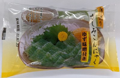 薄造りさしみこんにゃくゆずみそ