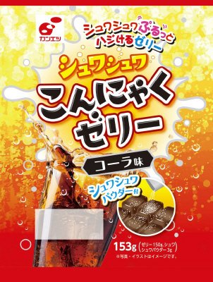 シュワシュワこんにゃくゼリー　コーラ味（シュワシュワパウダー付き）