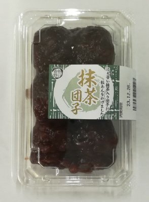 抹茶団子（粒あん）