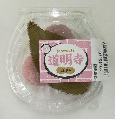 和sweets　道明寺（こしあん）