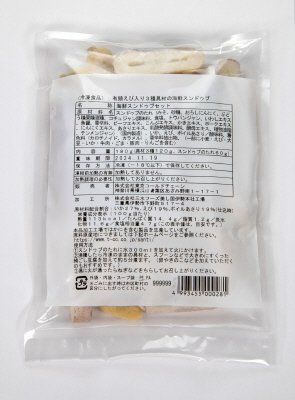 有頭えび入り3種具材の海鮮スンドゥブ