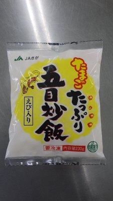 たまごたっぷり五目炒飯