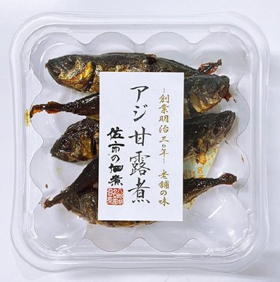 アジ甘露煮