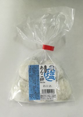 塩あんこ餅（こしあん）