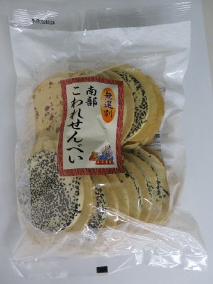 無選別南部せんべい