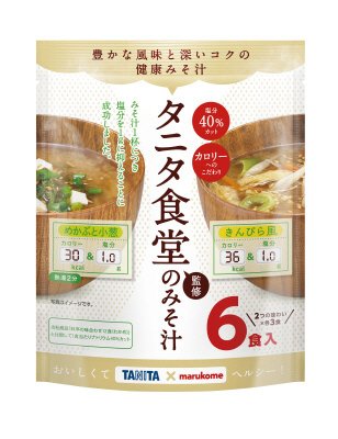 タニタ食堂監修のみそ汁