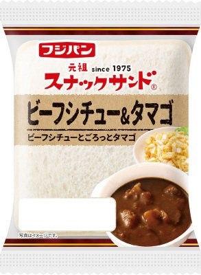 スナックサンド　ビーフシチュー＆タマゴ