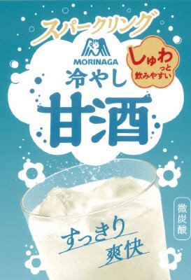 冷やし甘酒スパークリング