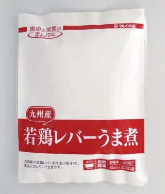 若鶏レバーうま煮
