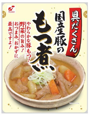 具だくさん国産豚のもつ煮