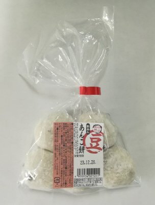 豆あんこ餅（粒あん）