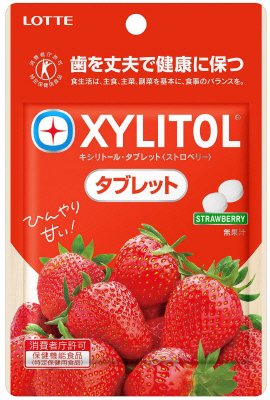 キシリトール・タブレット＜ストロベリー＞