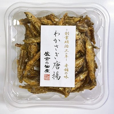 わかさぎ唐揚