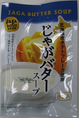 じゃがバタースープ