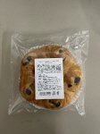 ラムレーズン＆クリームチーズのデニッシュ