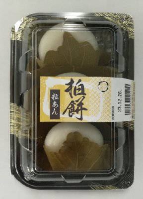 柏餅（粒あん）