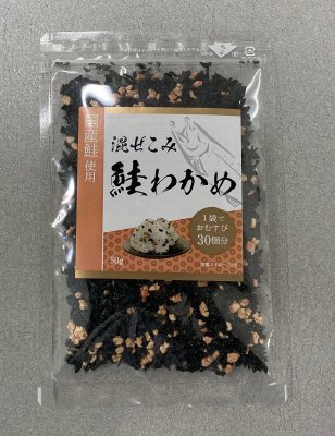 混ぜこみ鮭わかめ